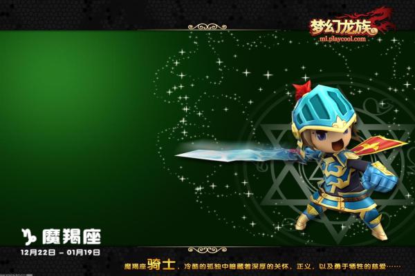 FGO君士坦丁十一世图鉴_技能宝具强度测评